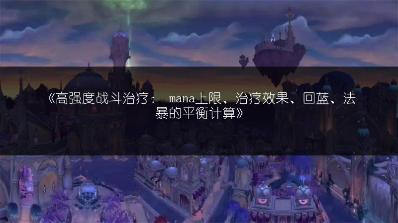 《魔兽世界怀旧服:断牙捕捉地点全知道》