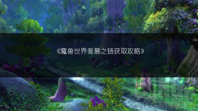 《魔兽世界wlk：竞技点数查看位置全知道》