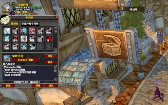 魔兽世界tbc怀旧服猎人召唤宏设置