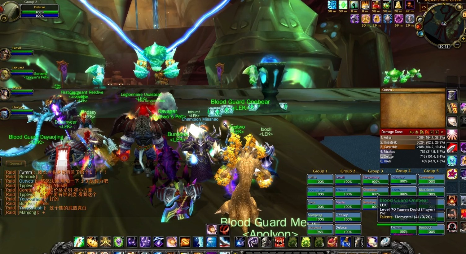 魔兽世界毒蛇神殿2