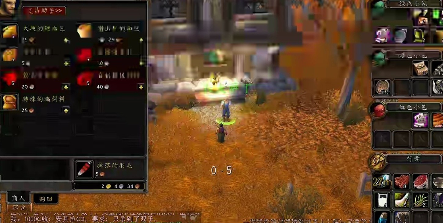 1758335569704948.jpg 魔兽世界练级3