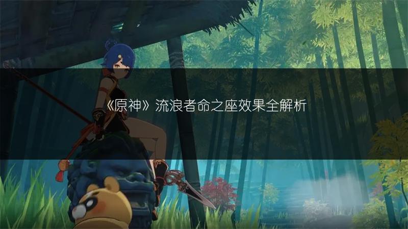 《原神》须弥沙漠仙灵在哪？全位置一览！