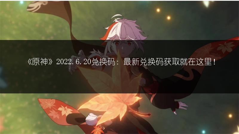 《原神2.7单手剑武器强度排行全知道》