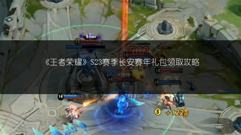 《王者荣耀恋人关系想取消？看这里！》