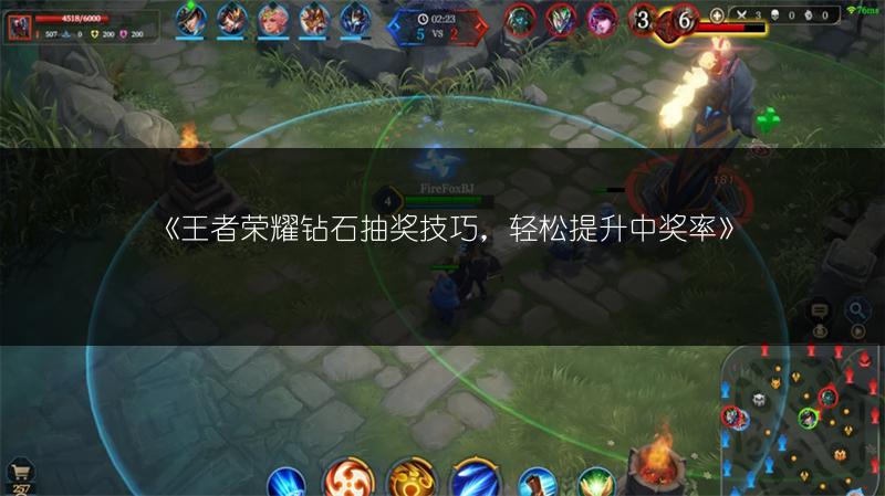 《王者荣耀能转系统吗？你想知道的都在这里》