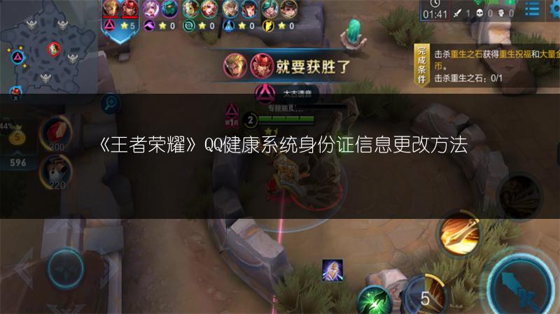 《王者荣耀》心动纸飞机活动全解析