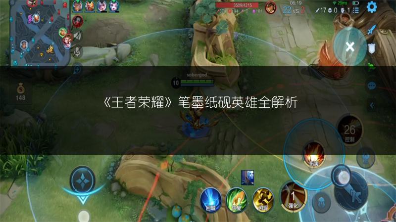 《王者荣耀》孙悟空零号赤焰皮肤上线，礼包领取攻略！