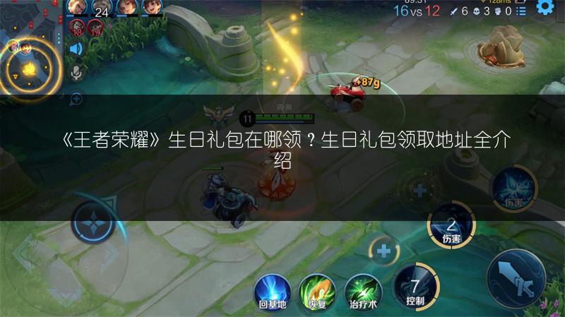 《王者荣耀》原初试炼全解析：你必须知道的那些事儿