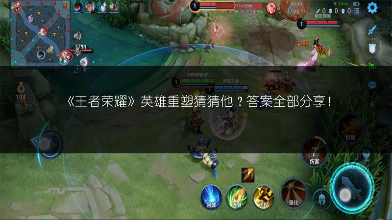 《王者荣耀》张飞虎魄皮肤：超炫外观抢先看！