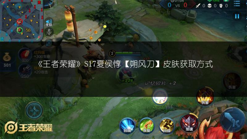 《百里铭文出装搭配：超实用方案全解析》