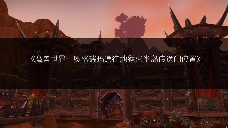 《魔兽世界WLK：邪DK与冰DK，谁的伤害更高？》