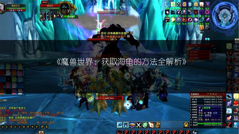 《魔兽世界：海达娜窃魂者位置全解析》