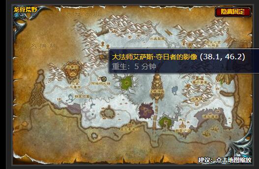 魔兽世界寻找线索任务在哪接