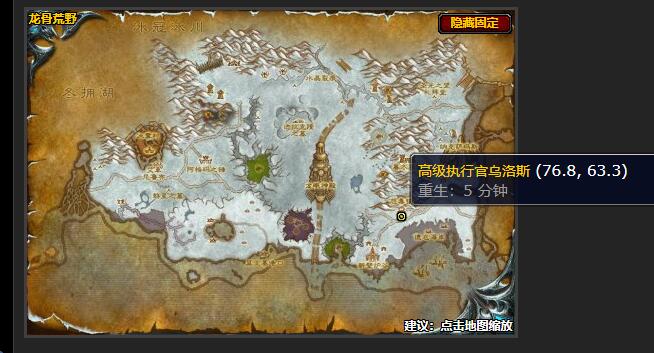 魔兽世界寻找真相任务怎么做