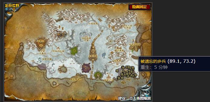 魔兽世界被遗忘的故事任务怎么做