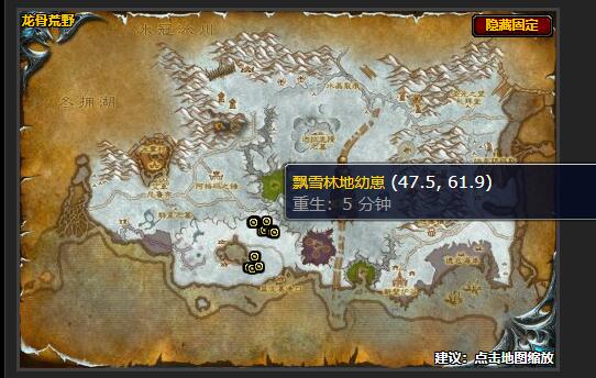 魔兽世界未来的种子任务怎么做