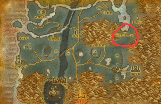 魔兽世界远行者营地在哪