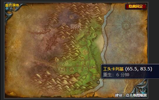 魔兽世界解决方案任务怎么做