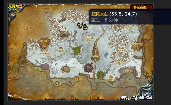 魔兽世界恶心的生意任务怎么做