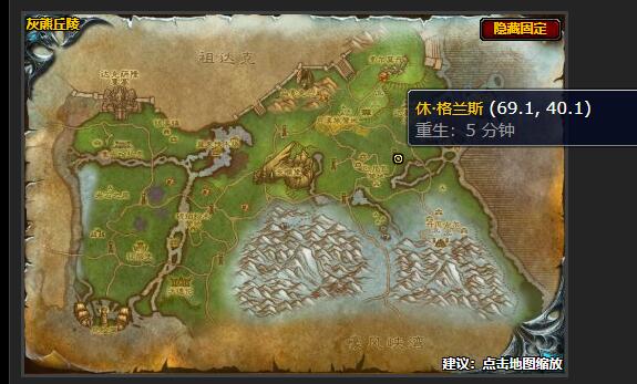 魔兽世界熊的美食任务怎么做