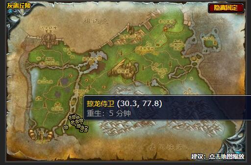 魔兽世界先发制人任务怎么做