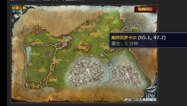 魔兽世界我们有能源任务怎么做