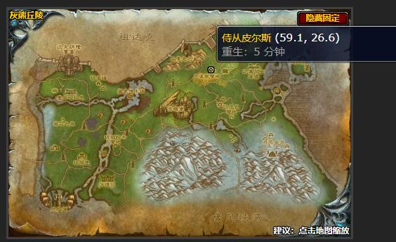 魔兽世界顺手牵马任务怎么做