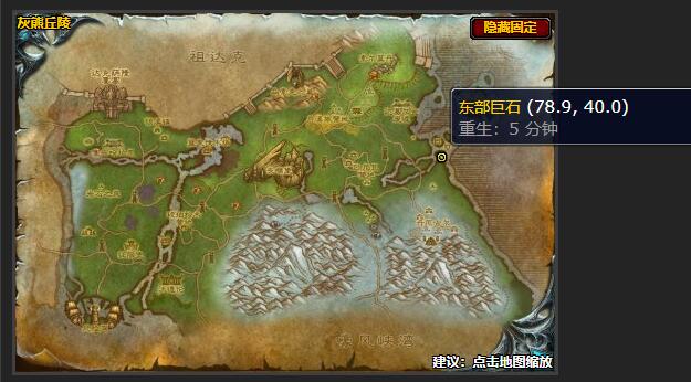 魔兽世界潜在的能量任务怎么做