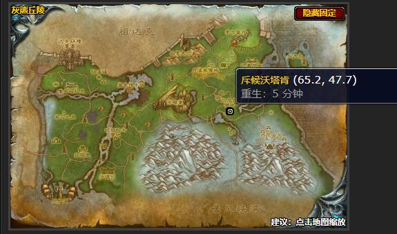 魔兽世界活灵活现任务怎么做