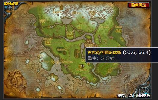 魔兽世界给它一个名字任务怎么做