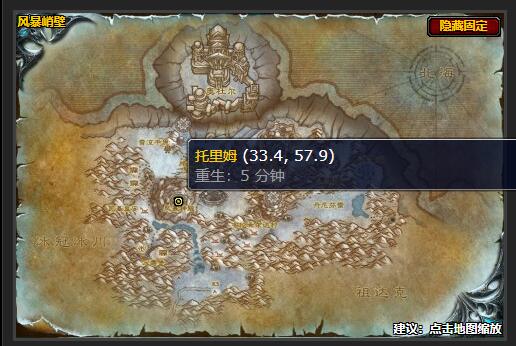 魔兽世界重铸盟约任务在哪接