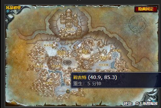 魔兽世界终极运输方案任务怎么做