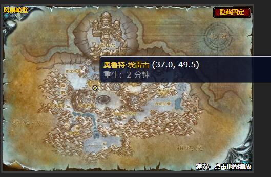 魔兽世界终极运输方案任务怎么做