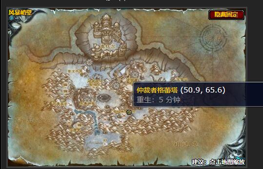 魔兽世界驭龙赛任务在哪接