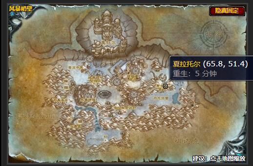 魔兽世界英雄的装备任务怎么做