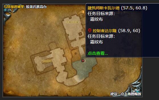 魔兽世界稀有的土壤任务怎么做