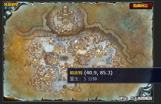 魔兽世界无所畏惧任务怎么做