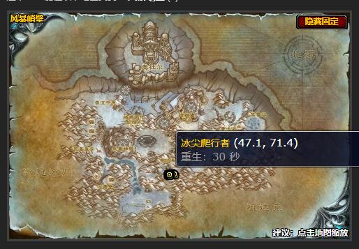 魔兽世界未被遗忘任务怎么做