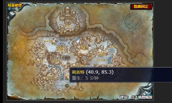 魔兽世界突发奇想任务怎么做