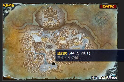 魔兽世界突发奇想任务怎么做