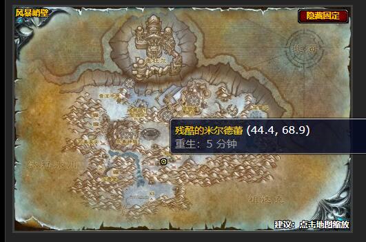 魔兽世界特殊的囚犯任务在哪接