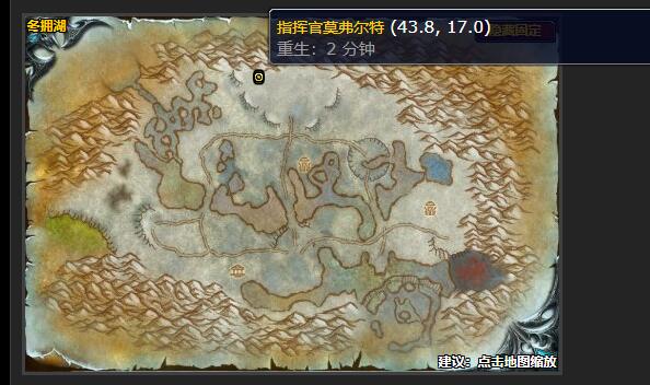 魔兽世界治疗用的玫瑰任务在哪接