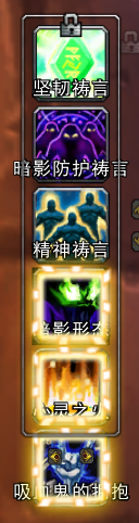 魔兽世界wlk暗牧监控字符串