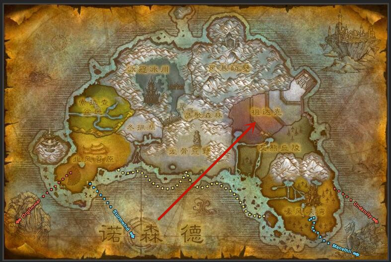 魔兽世界祖达克在哪里