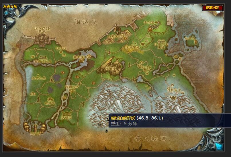 魔兽世界行尸走肉任务怎么做