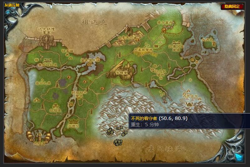 魔兽世界行尸走肉任务怎么做