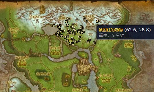 魔兽世界陷阱中的猎物任务怎么做