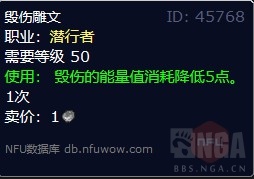 魔兽世界wlk刺杀贼输出天赋怎么选