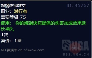 魔兽世界wlk刺杀贼输出天赋怎么选