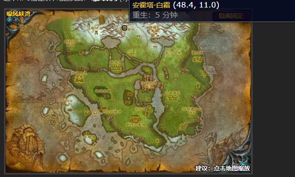 魔兽世界物资储备任务在哪接